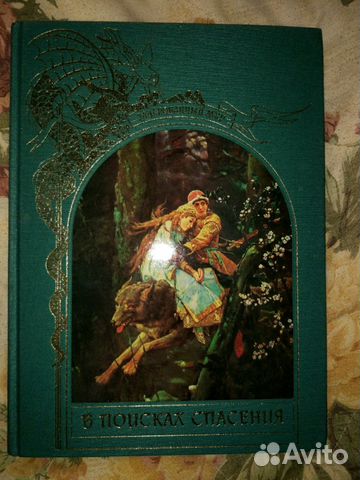Книги из серии Зачарованный мир Книги из серии Зачарованный мир