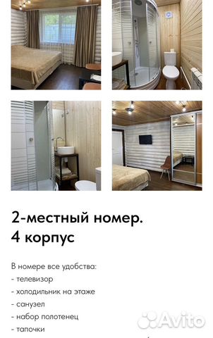 

1-к. дом, 20 м²