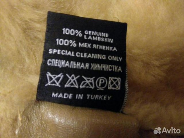 Дубленка женская натуральная Дубленка женская натуральная