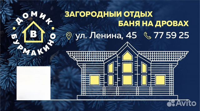 

7-к. дом, 250 м²