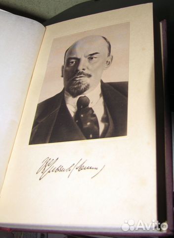 Ленин 1,9,12,16,19, 1941 год изд. и. цена за вс