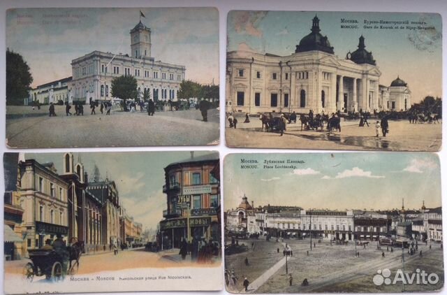 Коллекция открыток 1900-1950-80 годов СССР Коллекция открыток 1900-1950-80 годов СССР