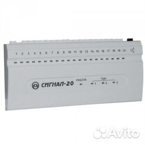 Прибор приёмно-контрольный охранно-пожарный