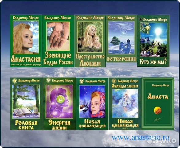 Серия книг 