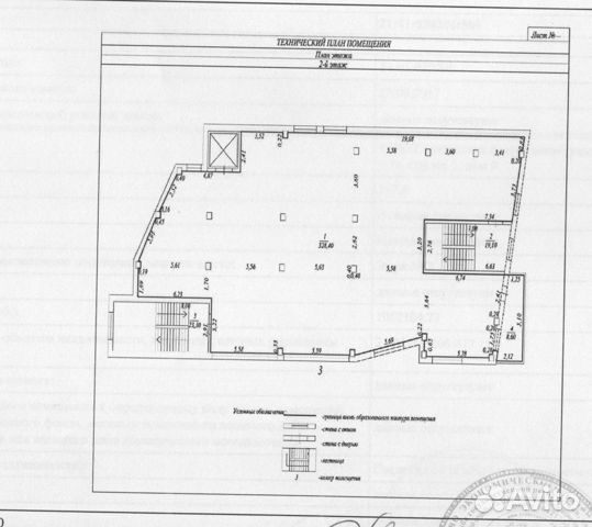 Помещение свободного назначения, 330 м²