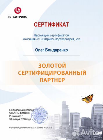 Сайты на CMS 1C-Битрикс Сайты на CMS 1C-Битрикс