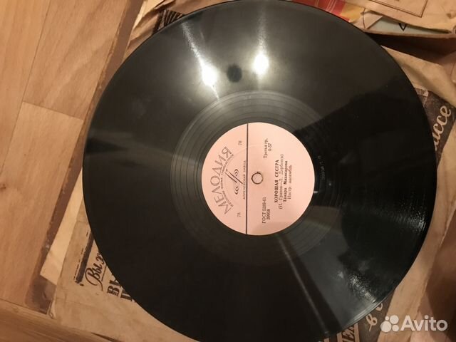 Грампластинки