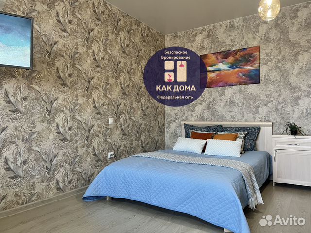 

1-к. квартира, 44 м², 3 кровати