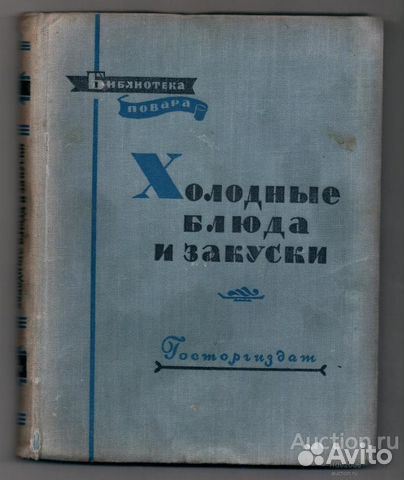 Товары для кухни