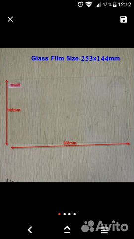 Защитное стекло 10.1 дюйма