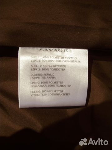 Демисезонное пальто Savage, размер 50 Демисезонное пальто Savage, размер 50