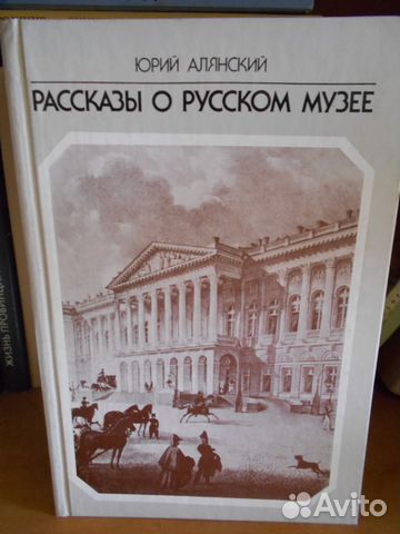 Книги по живописи и искусству Книги по живописи и искусству