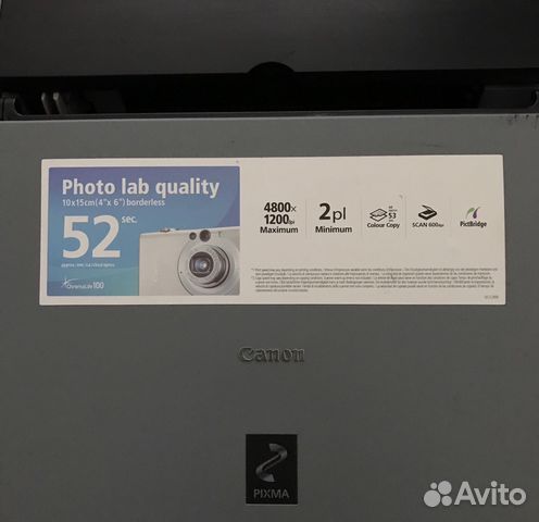 Принтер, сканер, копир Принтер, сканер, копир