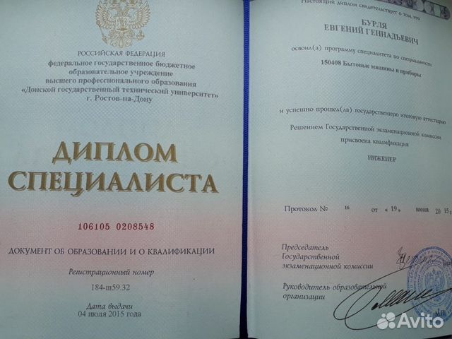 Ремонт стиральных машин в Шахтах Ремонт стиральных машин в Шахтах