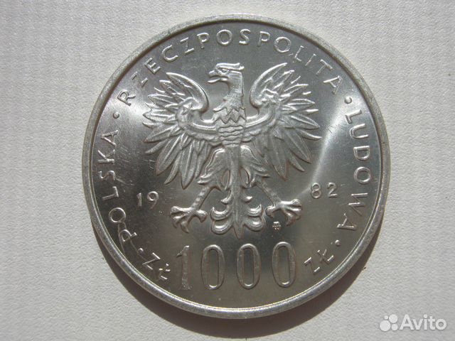 Польша 1000 злотых 1982 визит Папы Римского Польша 1000 злотых 1982 визит Папы Римского