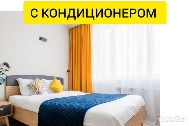 

Квартира-студия, 25 м², 2 кровати