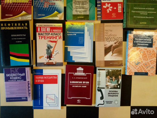 Учебники экономика, управление и др Учебники экономика, управление и др