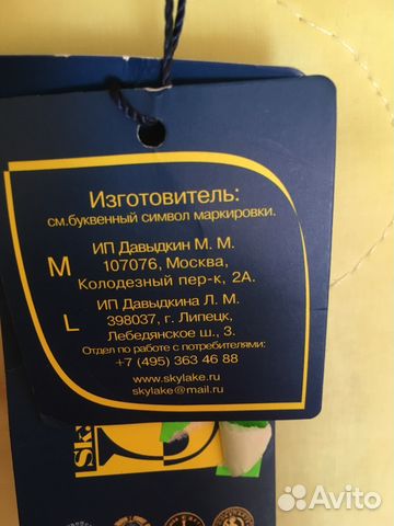 Брюки школьные для девочки
