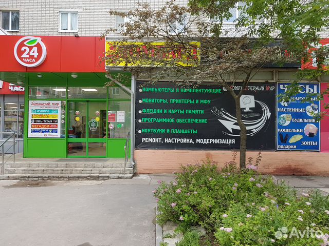 Магазин Мир Техники Сафоново Каталог Товаров