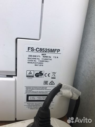 Мфу Kyocera FS-C8525MFP