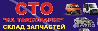 Стекло двери задней левое Opel Corsa Стекло двери задней левое Opel Corsa