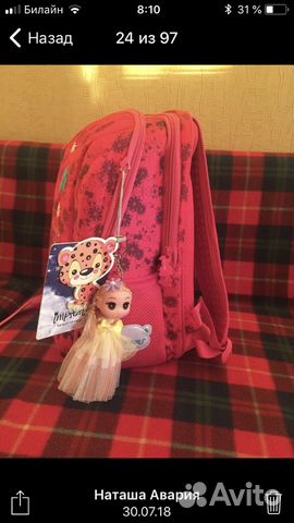 Рюкзак школьный Рюкзак школьный