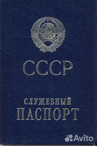 Фото На Паспорт Раменское