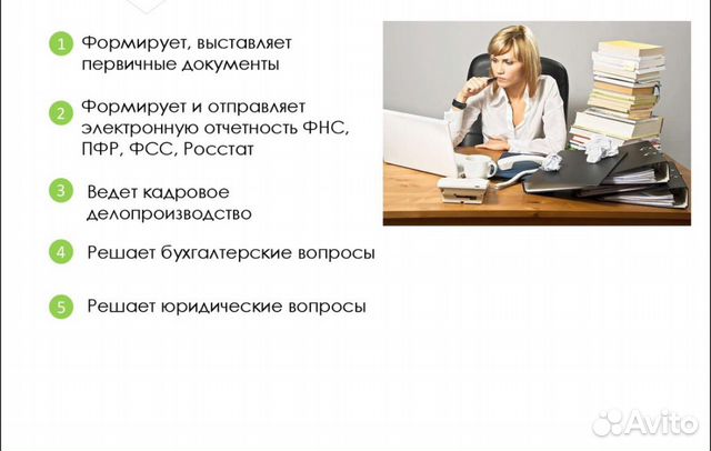 Регистрация ооо белгородская область декларация 3 ндфл при продаже имущества более 3 лет