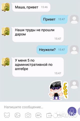 Репетитор по математике, алгебре и геометрии Репетитор по математике, алгебре и геометрии