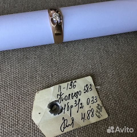 Кольцо золотое с бриллиантом 3/2