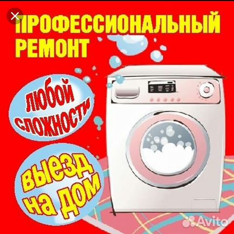 Стиралка LG. SAMSUNG.bosh Стиралка LG. SAMSUNG.bosh
