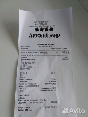 Сапоги Сапоги
