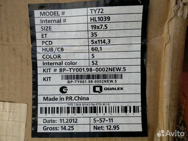 Диск Lexus Toyota Camry Replay TY72 R19 Диск Lexus Toyota Camry Replay TY72 R19