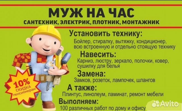 Сааб мастер на варшавской