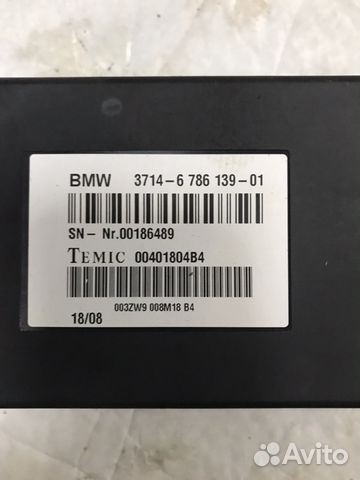 Эбу Dynamic Drive для бмв 37146780590