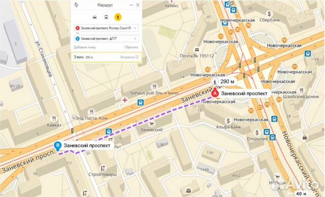 Магазины Метро Новочеркасская Спб
