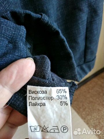 Женские брюки