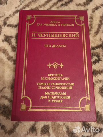 Книги для школьников классика поэзия
