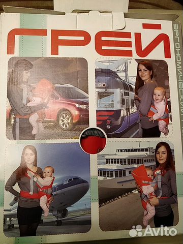 Эргономический рюкзак -кенгуру