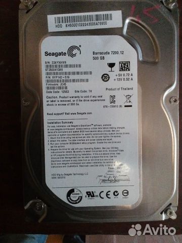 Жесткий Диск Seagate 320 160 250 80gb