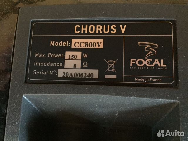 Focal Chorus CC800V Focal Chorus CC800V