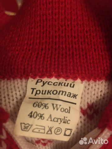 Костюм для девочки Костюм для девочки