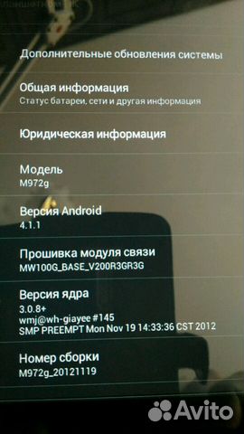 Планшет DNS