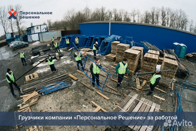 Бизнес на грузчиках в Рязани. Доход 200 тыс /мес Бизнес на грузчиках в Рязани. Доход 200 тыс /мес