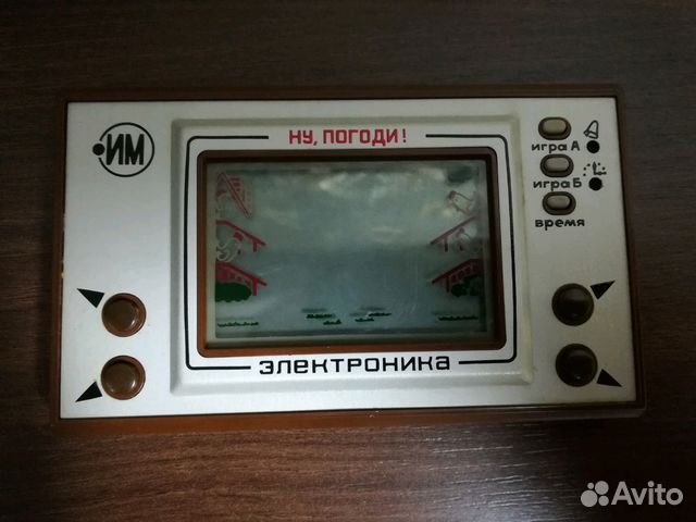 Игра Ну Погоди Купить В Интернет Магазине