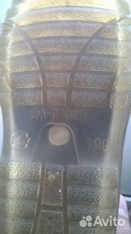 Валенки с силиконовыми галошами Валенки с силиконовыми галошами