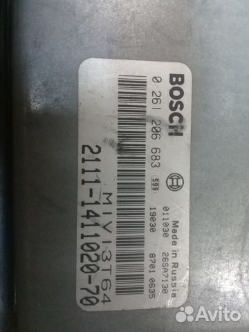 Мозги на ваз bosch