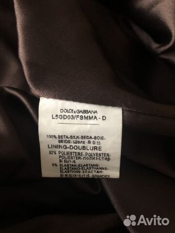 Платье Платье