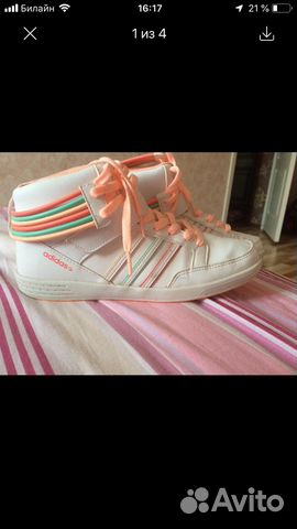 Кроссовки adidas Кроссовки adidas