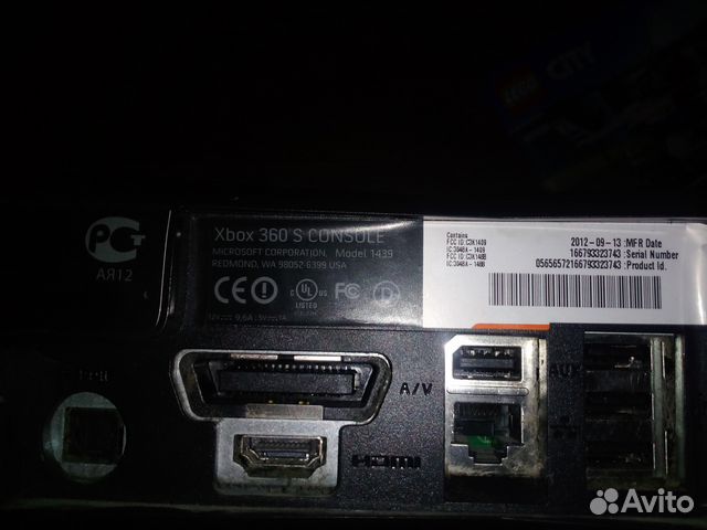 Xbox 360 S console